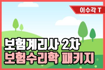 강좌이미지
